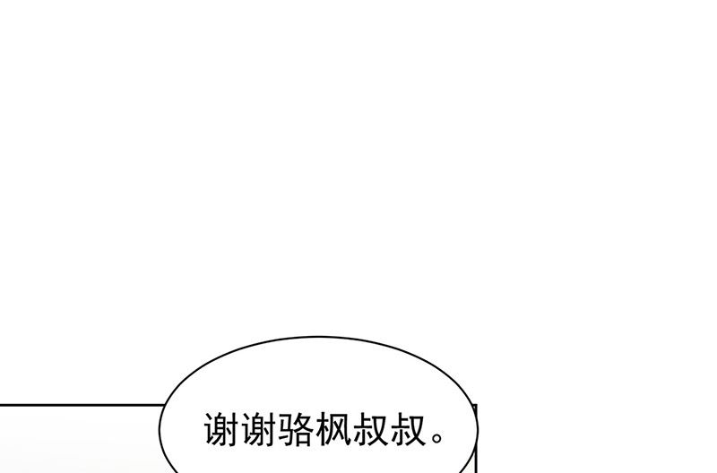 第二部第172话(1/2)-第338话