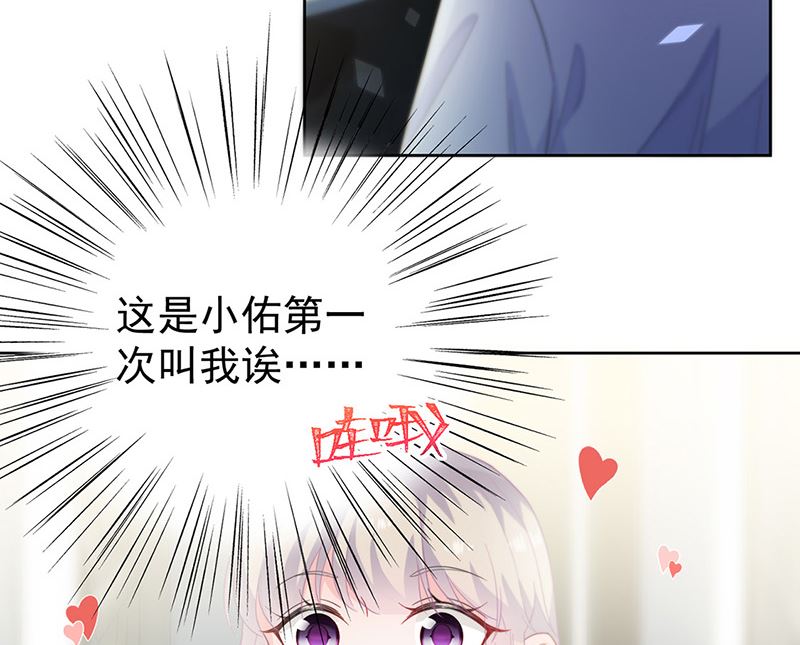 第二部第172话(1/2)-第338话