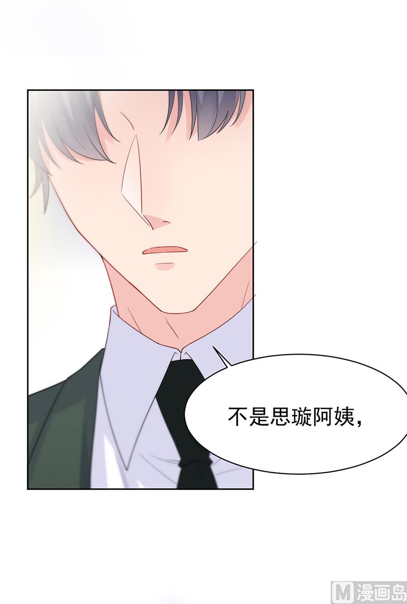 第二部第172话(1/2)-第338话