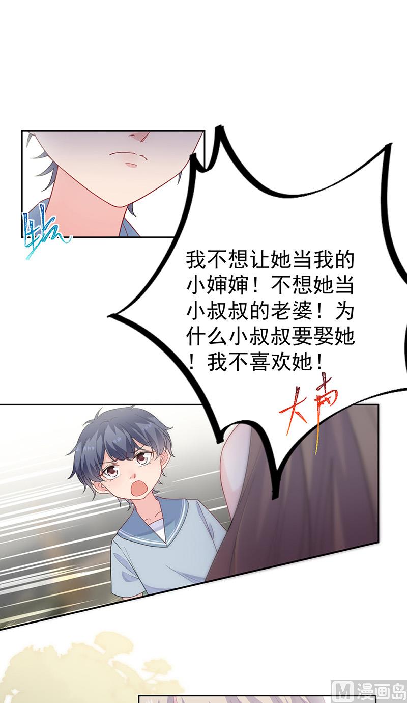 第二部第174话(1/2)-第340话