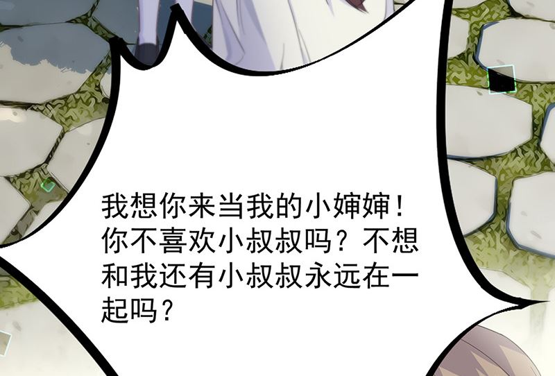 第二部第174话(1/2)-第340话