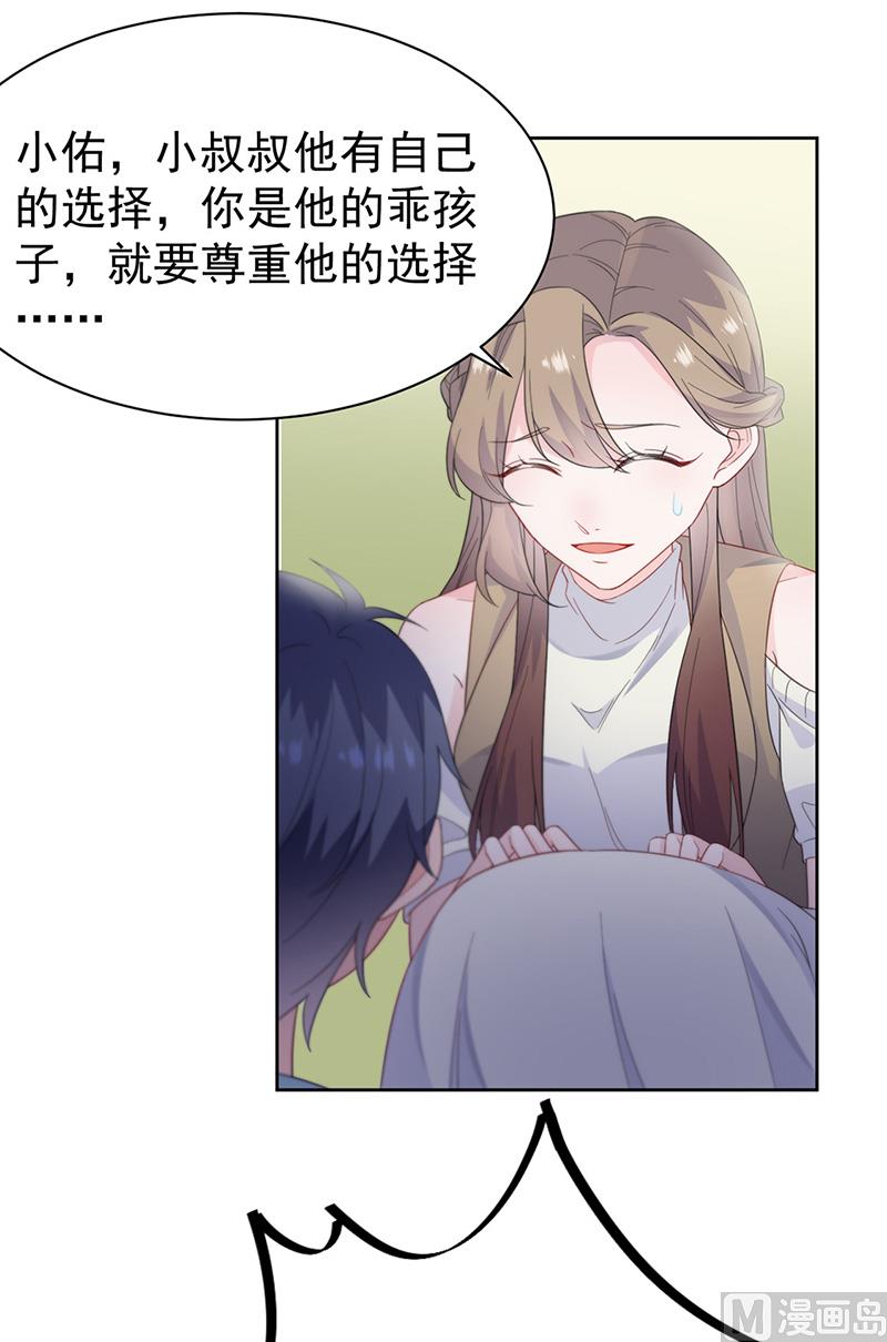 第二部第174话(1/2)-第340话
