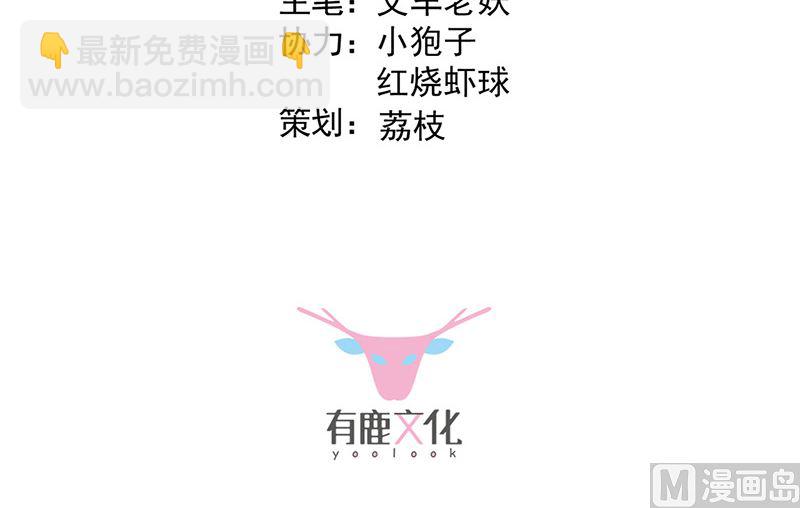 第二部第174话(1/2)-第340话