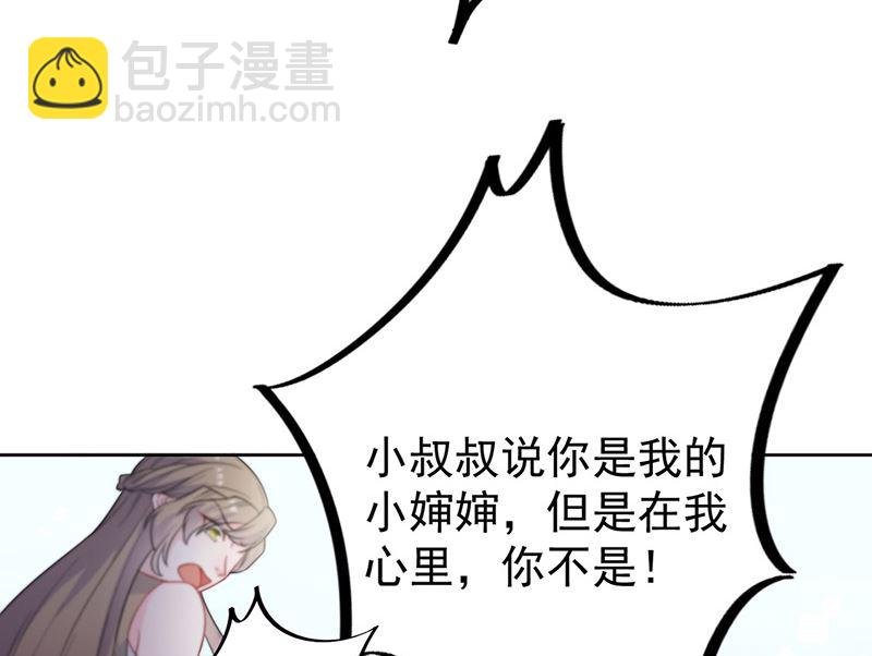 第二部第174话(1/2)-第340话