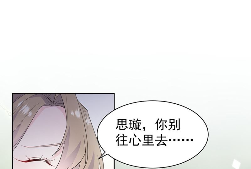 第二部第174话(1/2)-第340话