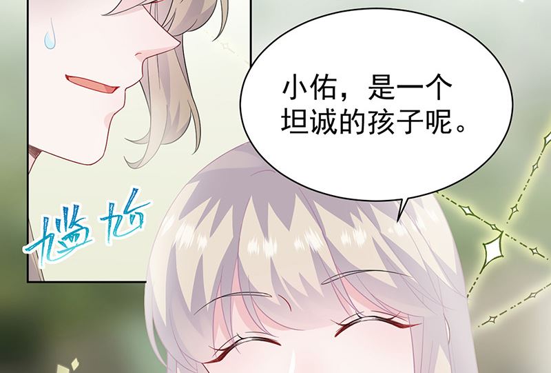 第二部第174话(1/2)-第340话