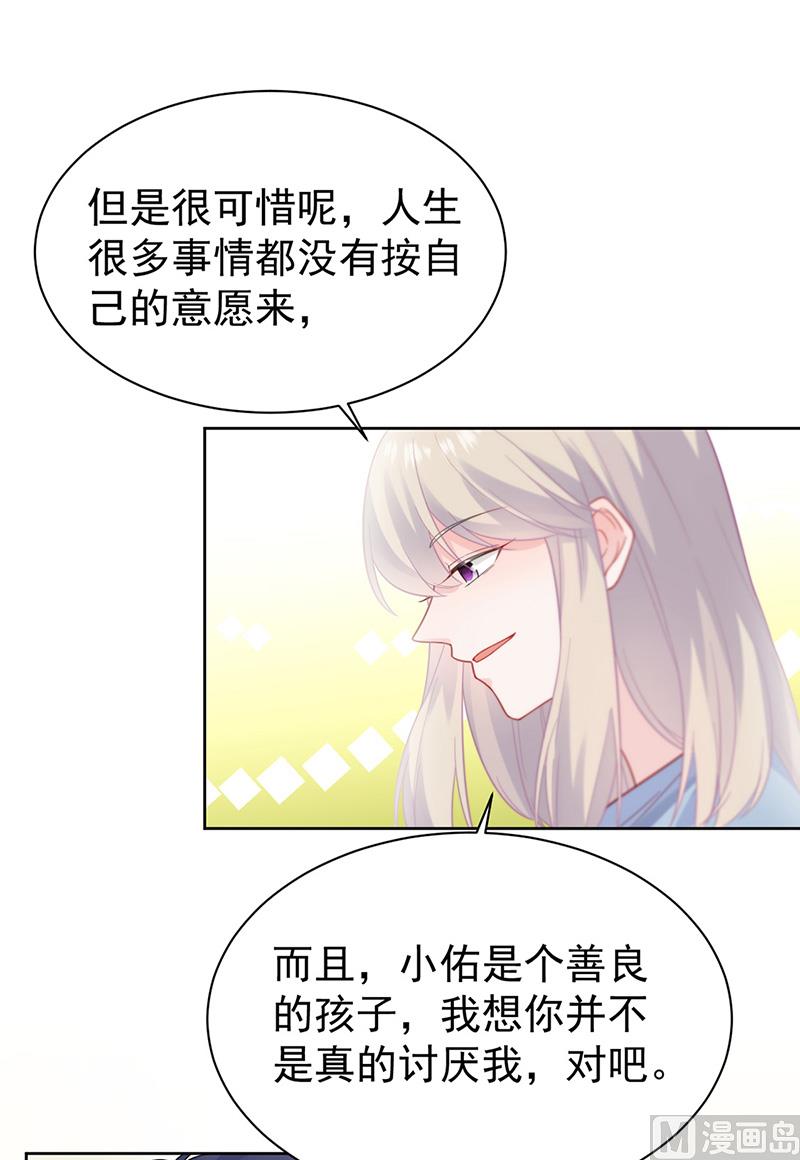 第二部第174话(1/2)-第340话