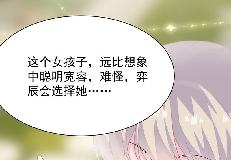 第二部第174话(1/2)-第340话
