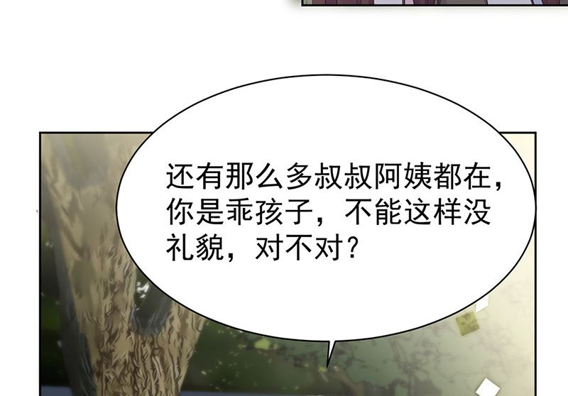 第二部第174话(1/2)-第340话