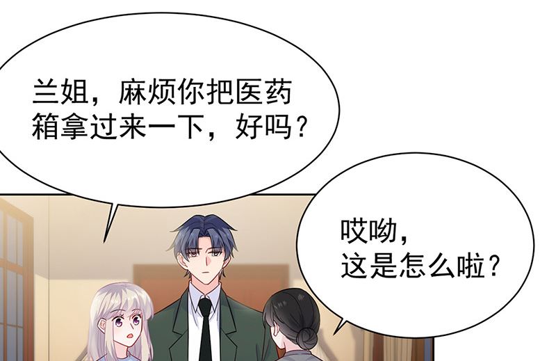 第二部第176话(1/2)-第342话
