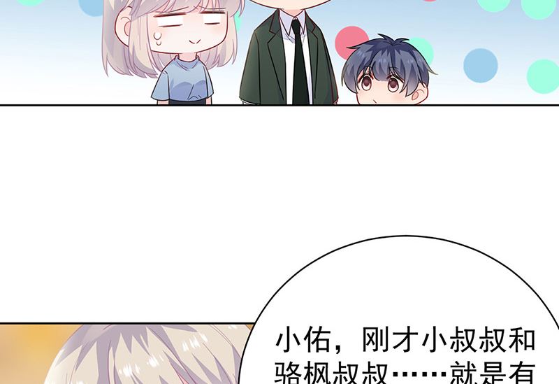 第二部第176话(1/2)-第342话