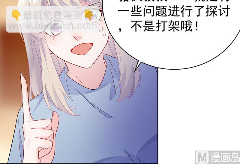 第二部第176话(1/2)-第342话