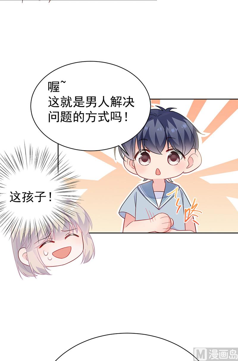 第二部第176话(1/2)-第342话