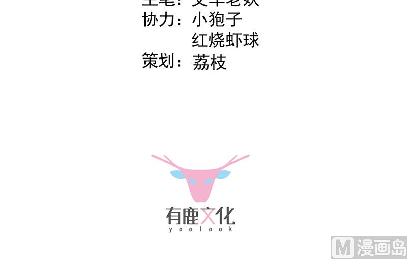 第二部第176话(1/2)-第342话