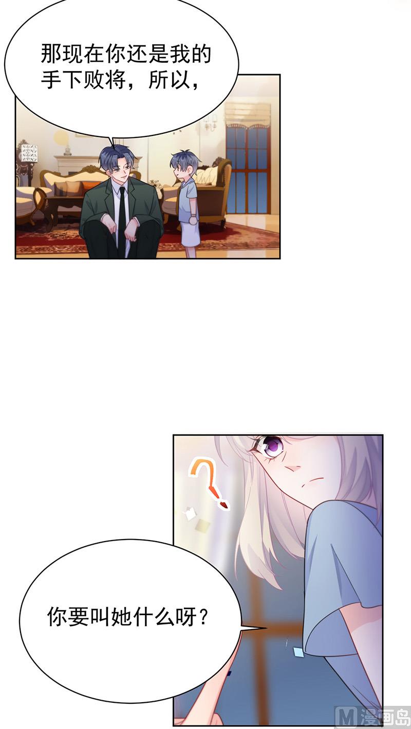 第二部第176话(1/2)-第342话