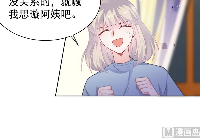 第二部第176话(1/2)-第342话