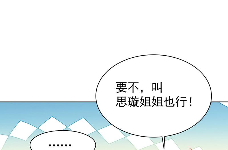 第二部第176话(1/2)-第342话