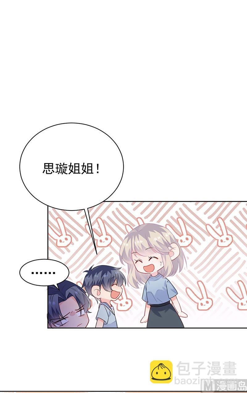 第二部第176话(1/2)-第342话