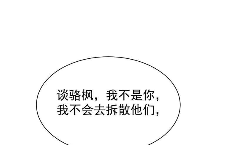 第二部第176话(1/2)-第342话