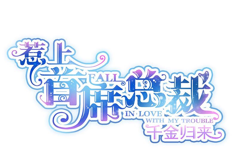 第二部第178话(1/2)-第344话
