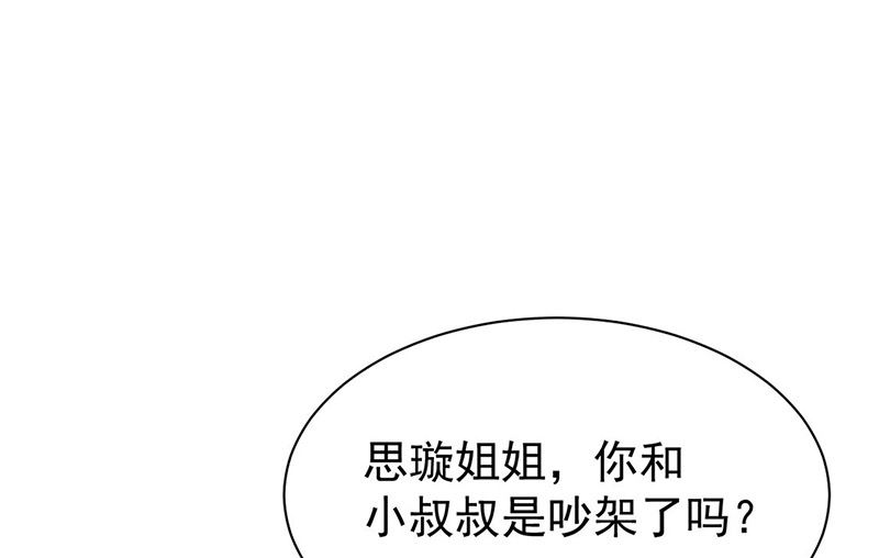 第二部第178话(1/2)-第344话