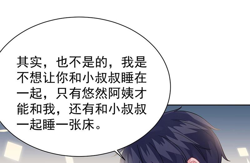 第二部第178话(1/2)-第344话