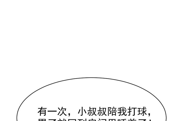第二部第178话(1/2)-第344话