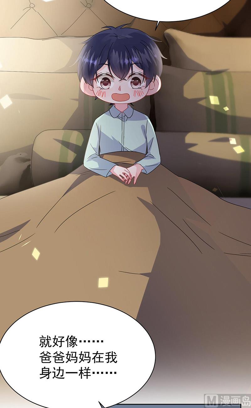 第二部第178话(1/2)-第344话
