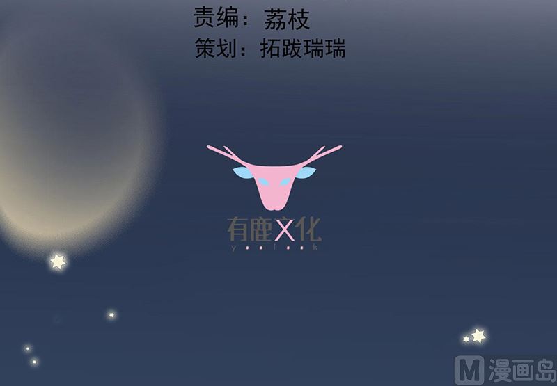 第二部第178话(1/2)-第344话
