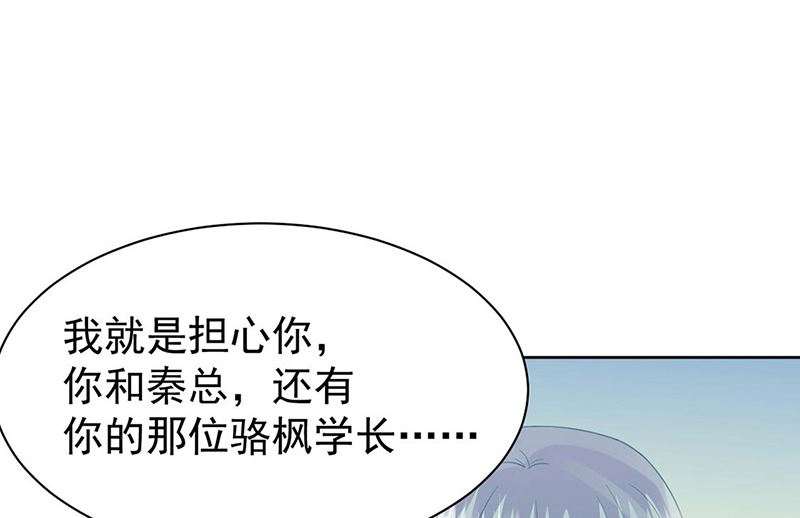 第二部第178话(1/2)-第344话