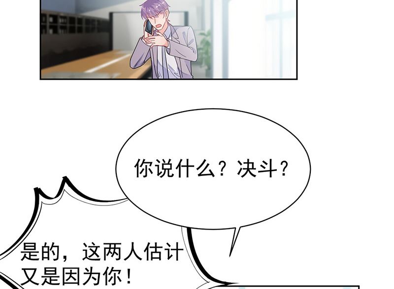 第二部第180话(1/2)-第346话