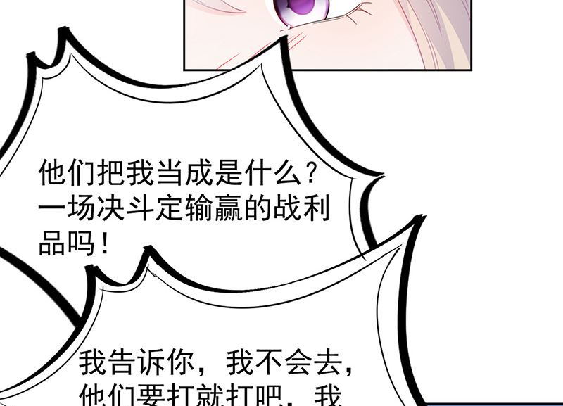第二部第180话(1/2)-第346话