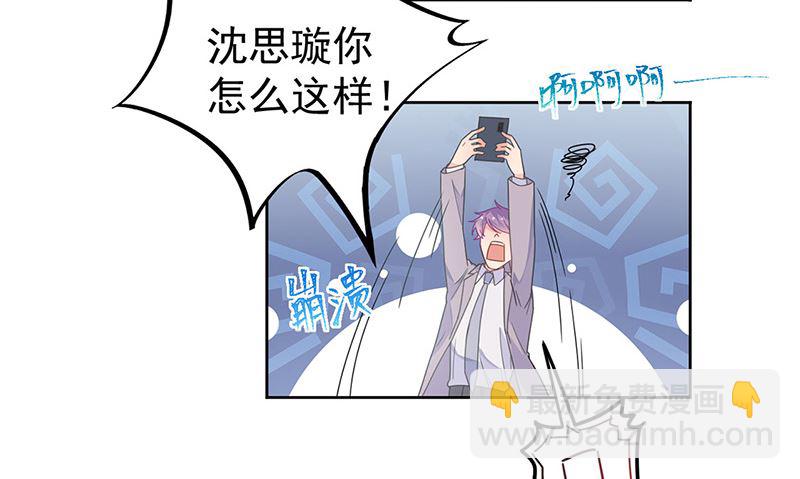 第二部第180话(1/2)-第346话
