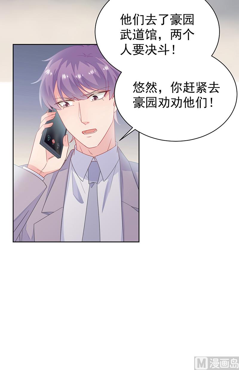 第二部第180话(1/2)-第346话