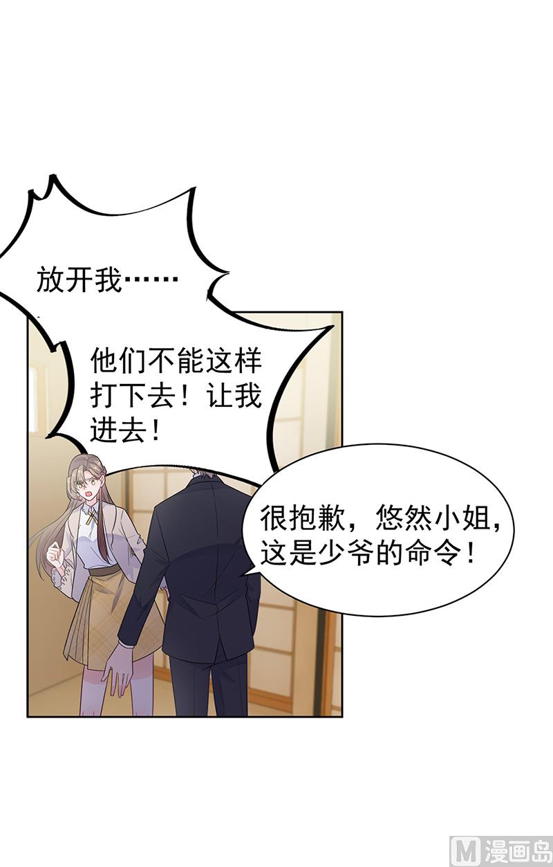 第二部第180话(1/2)-第346话
