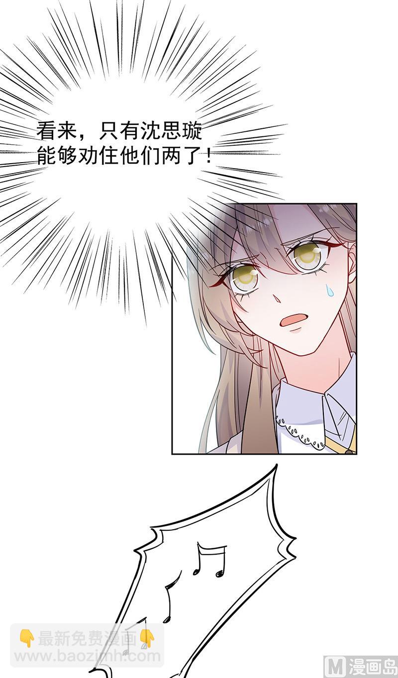第二部第180话(1/2)-第346话