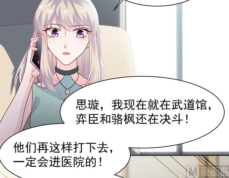 第二部第180话(1/2)-第346话