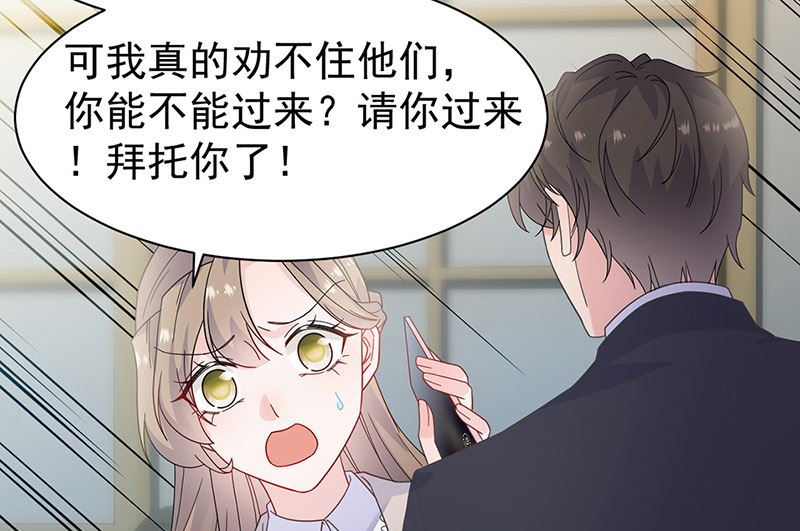 第二部第180话(1/2)-第346话