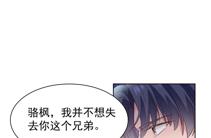 第二部第180话(1/2)-第346话