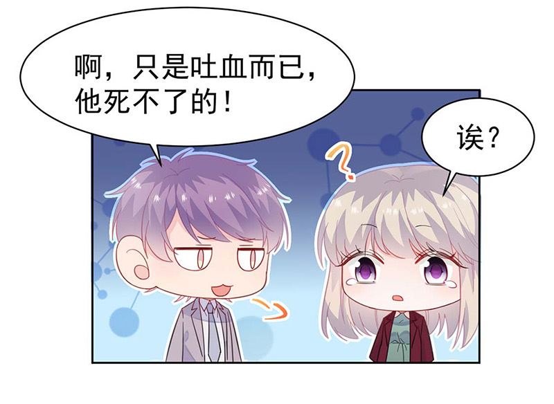 第二部第182话(1/2)-第348话