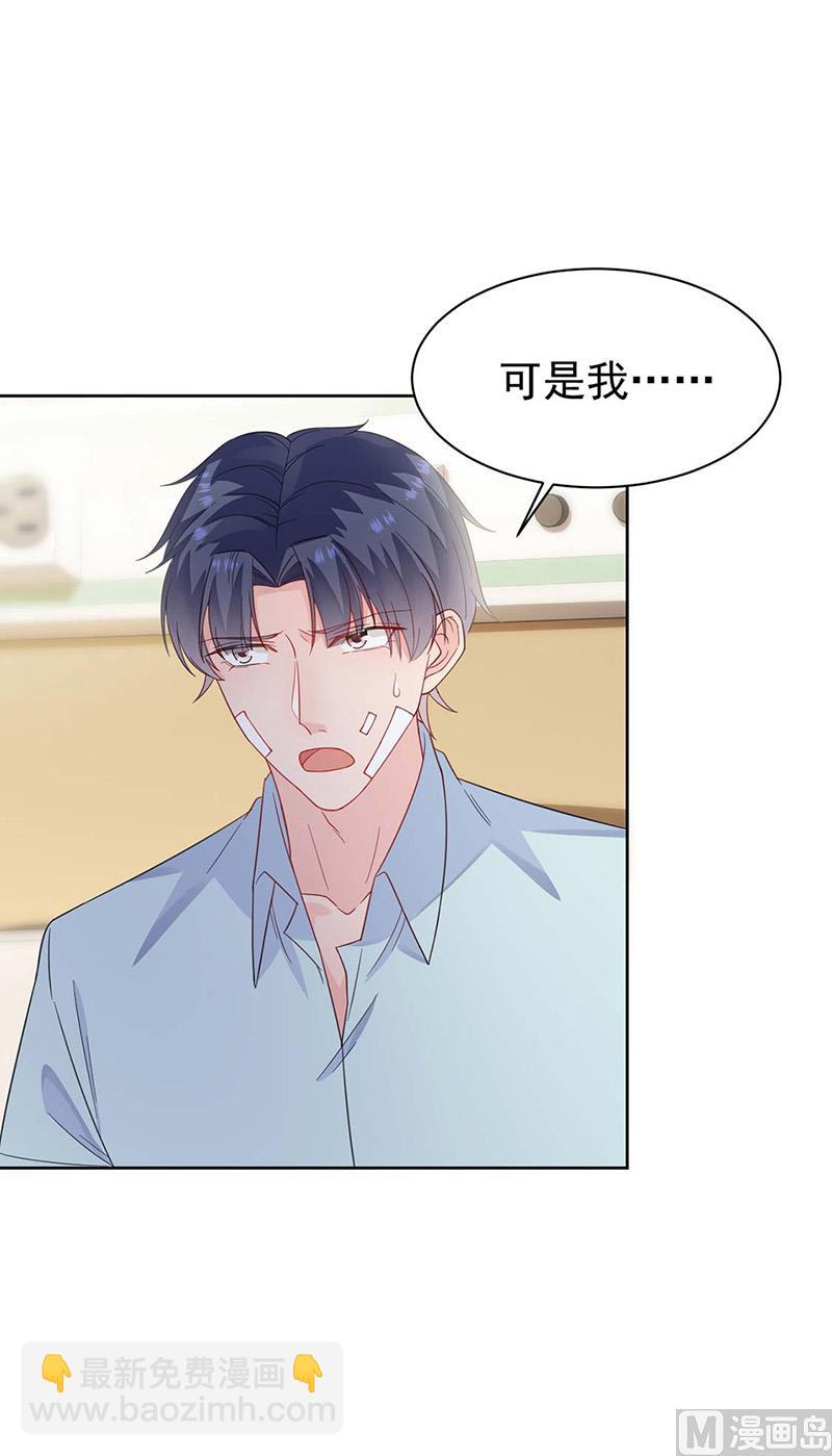 第二部第182话(1/2)-第348话