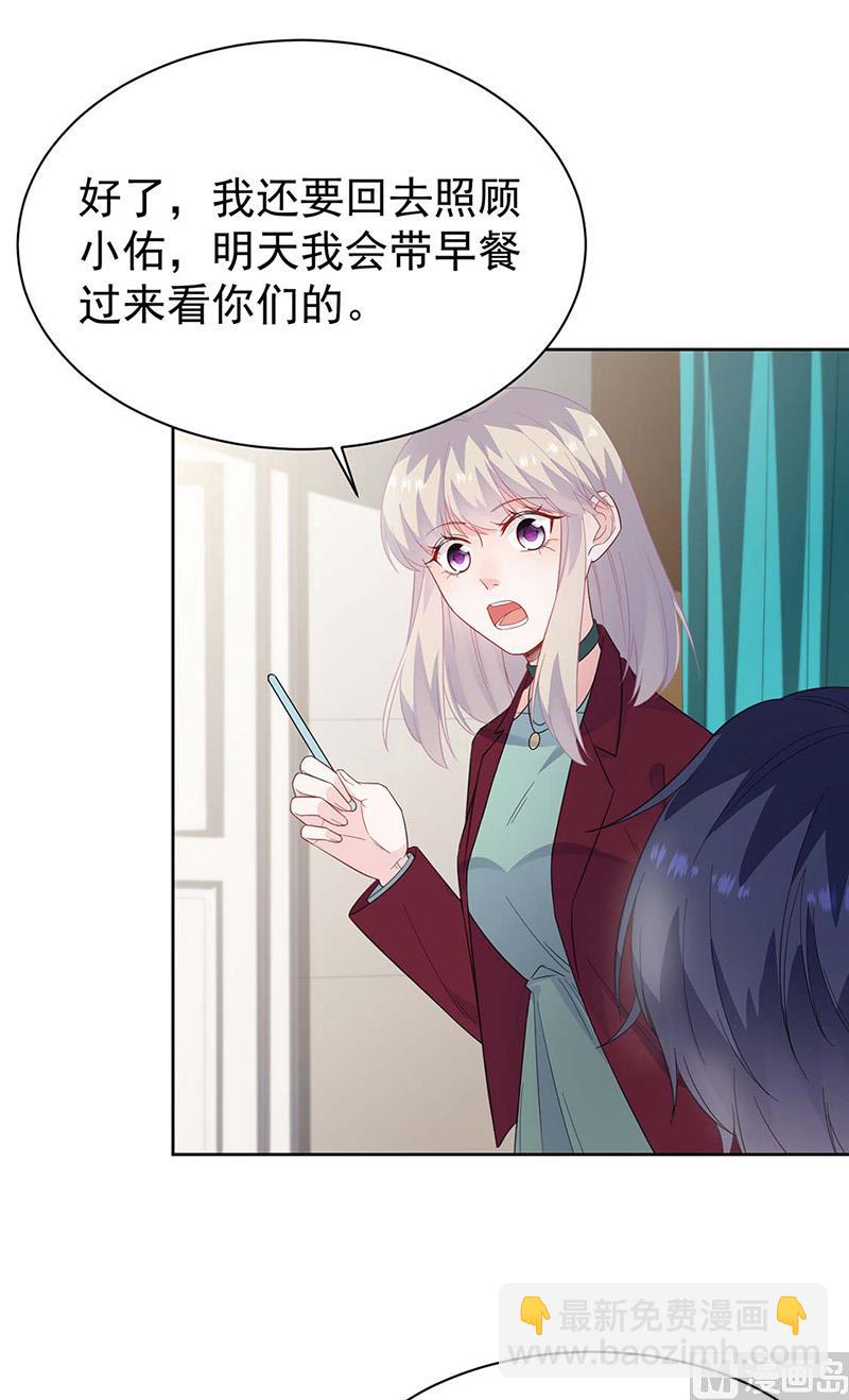 第二部第182话(1/2)-第348话