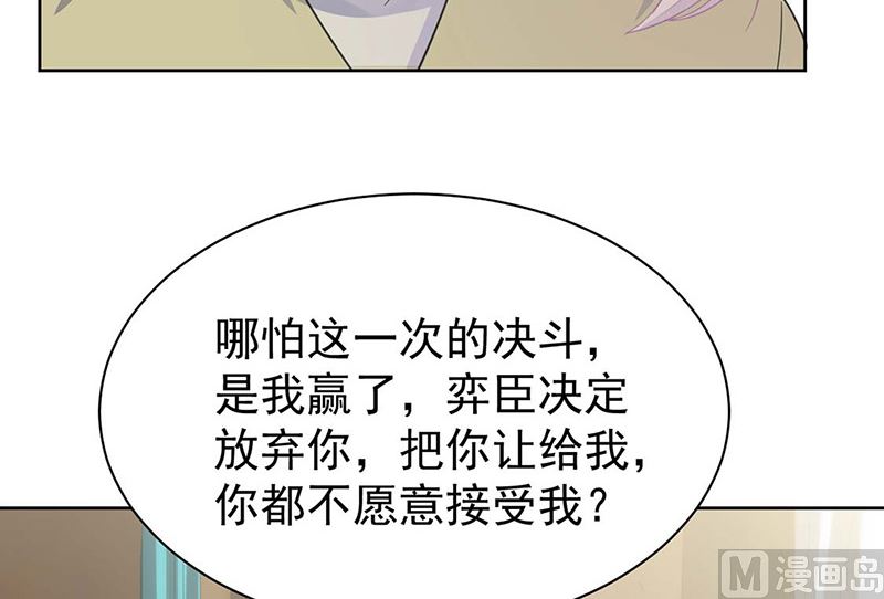 第二部第184话(1/2)-第350话