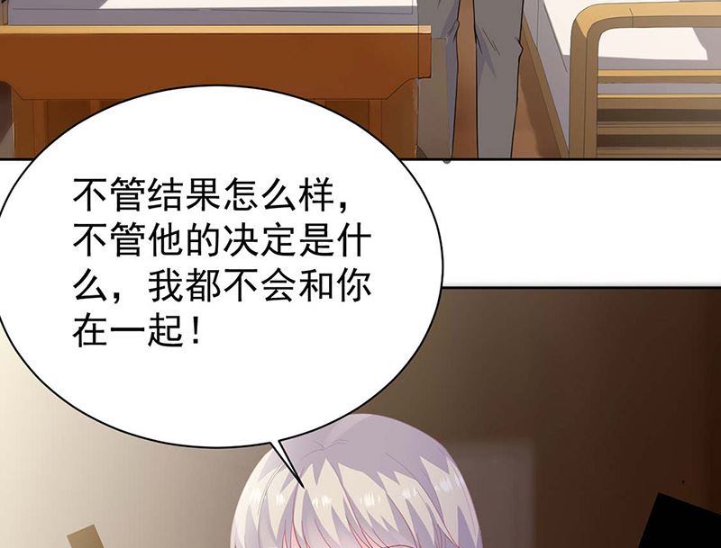 第二部第184话(1/2)-第350话