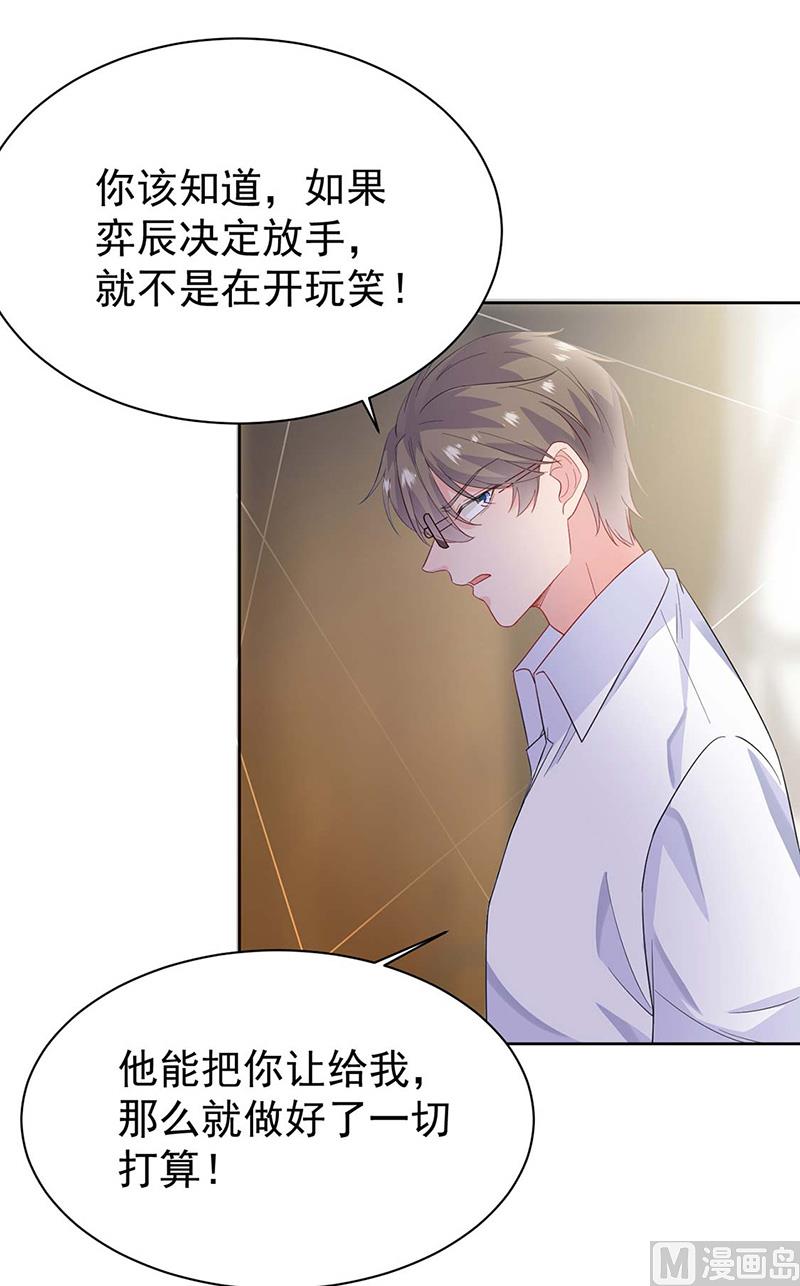 第二部第184话(1/2)-第350话