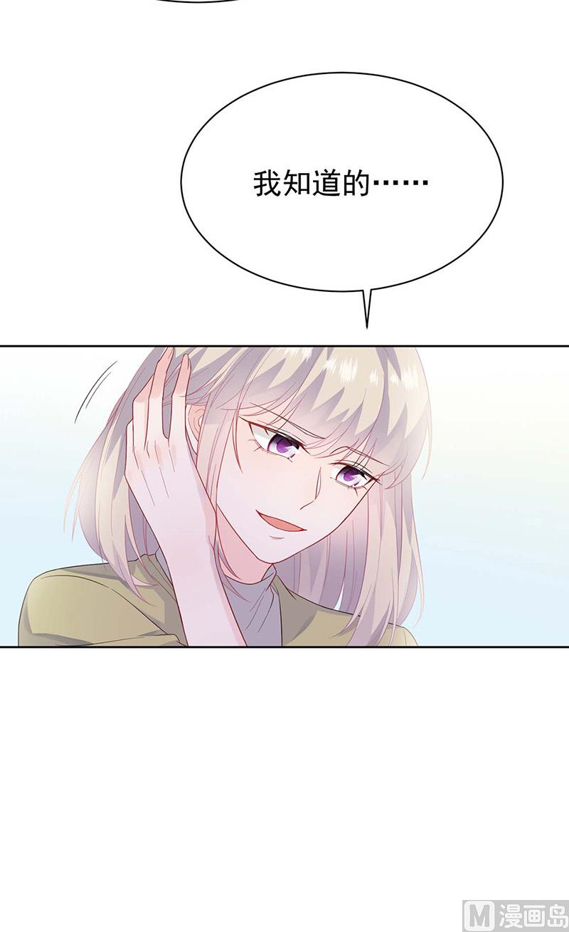 第二部第184话(1/2)-第350话