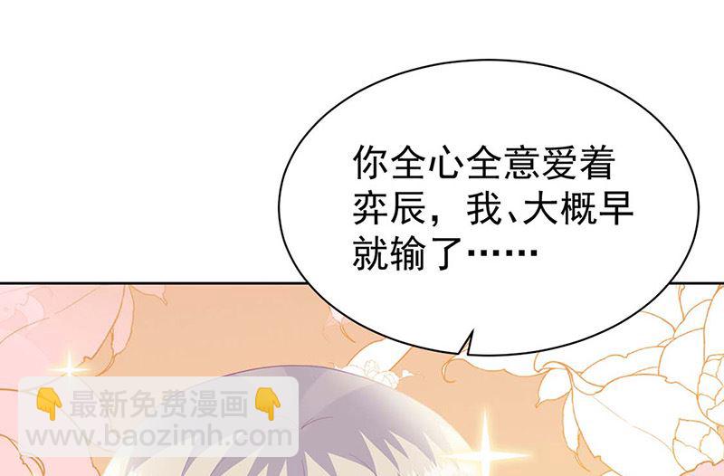 第二部第184话(1/2)-第350话