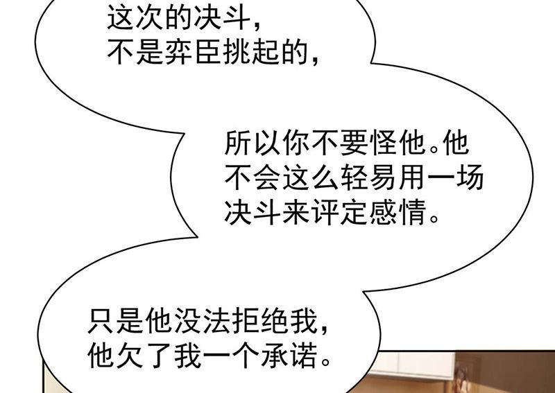 第二部第184话(1/2)-第350话