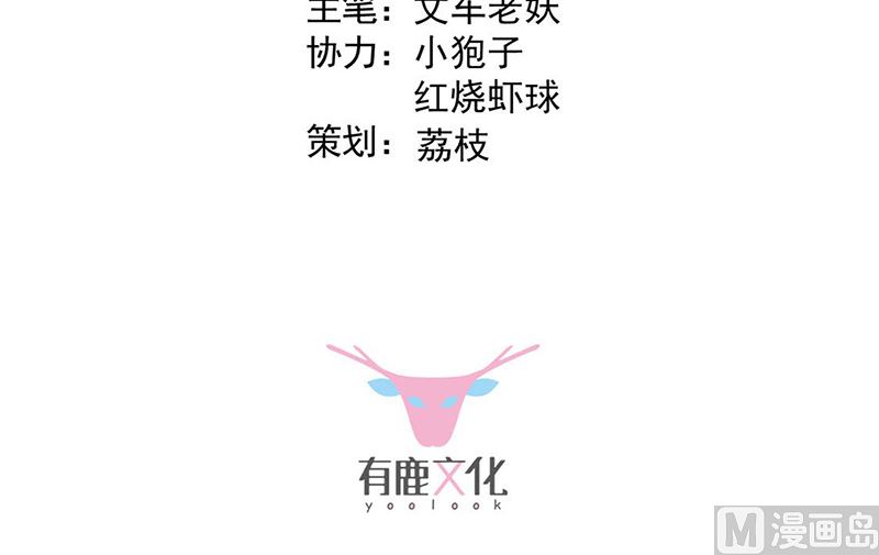 第二部第184话(1/2)-第350话