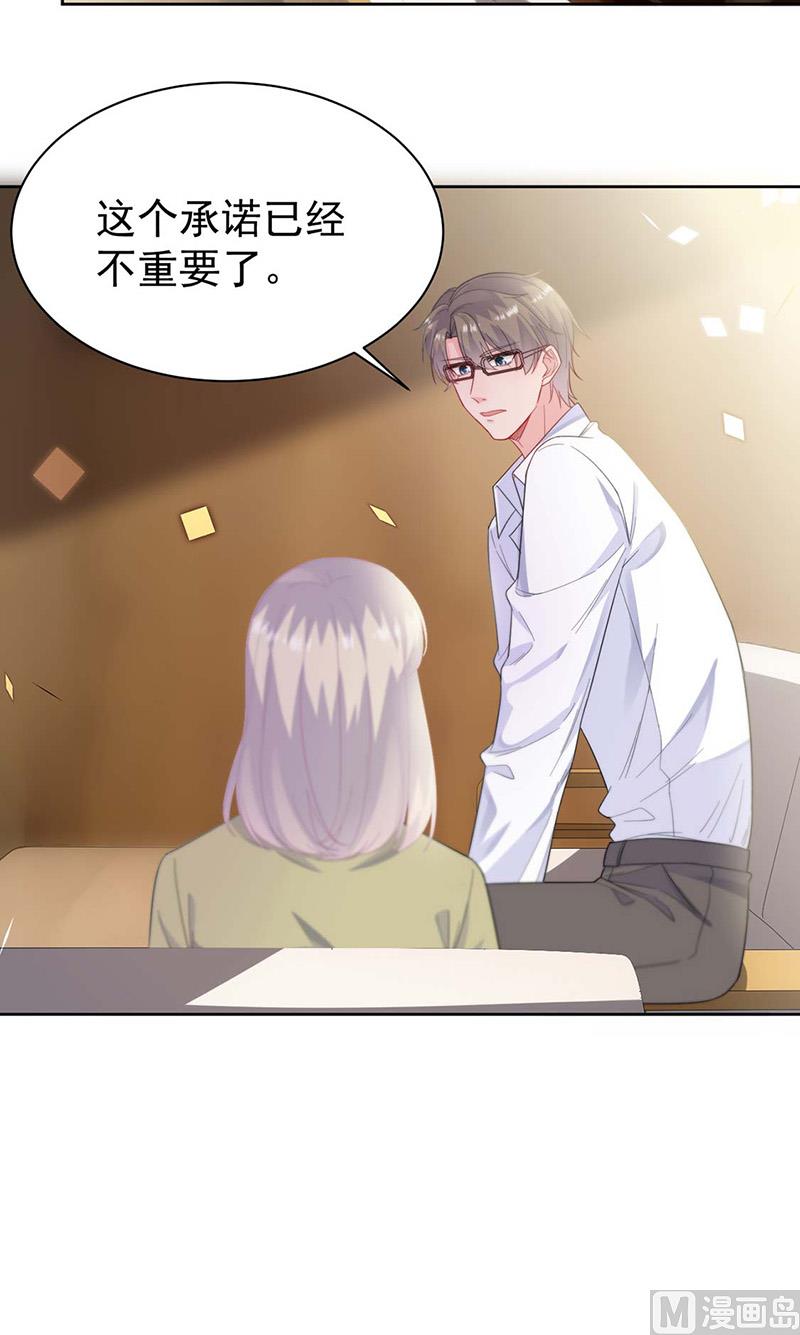 第二部第184话(1/2)-第350话